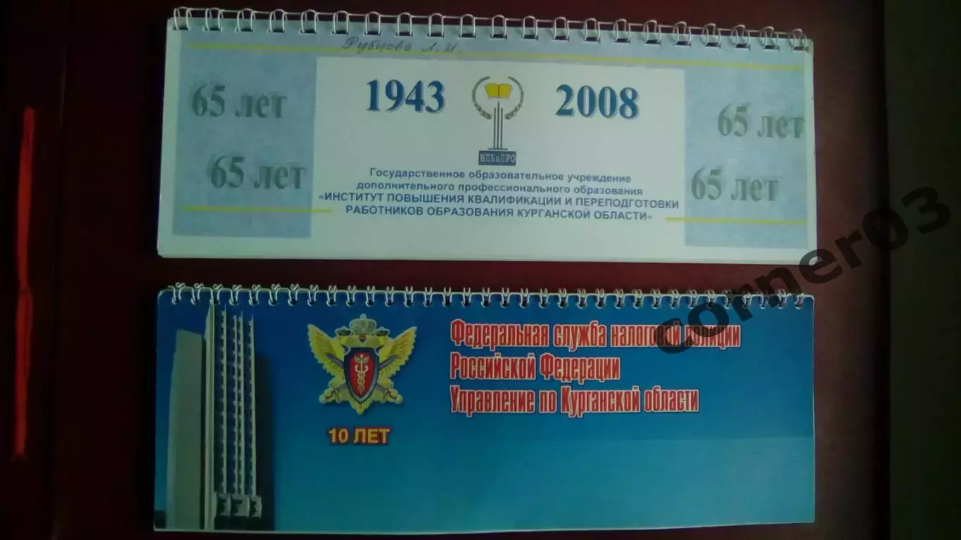 Блокноты и ежедневники, 83 штуки. 2