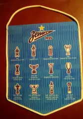 Вымпел Зенит Санкт-Петербург