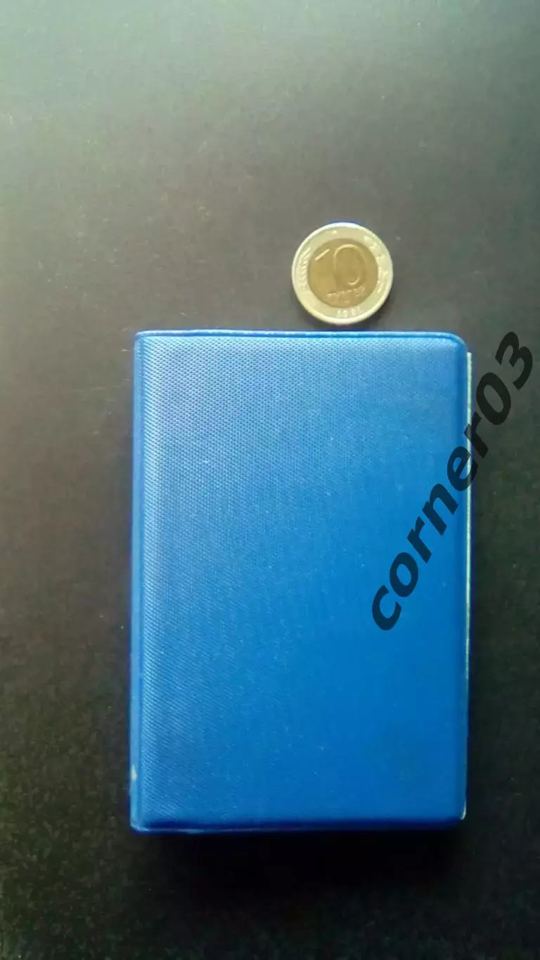 Блокнот СССР №8