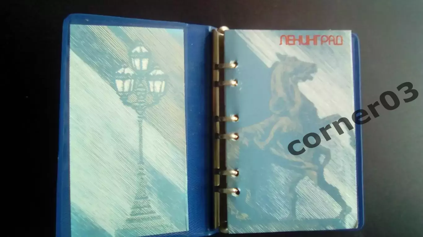 Блокнот СССР №8 1