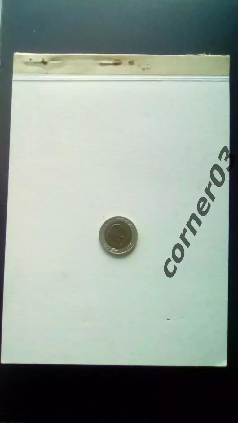 Блокнот СССР №32