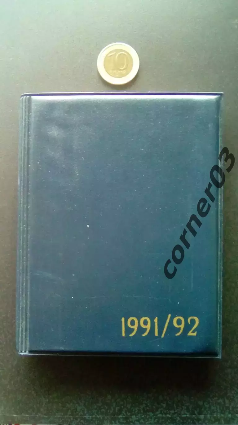 Блокнот СССР №38