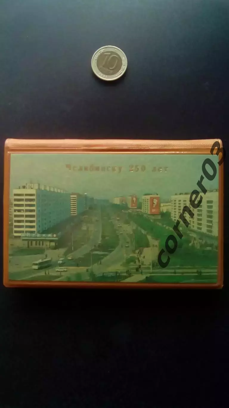 Блокнот СССР №44