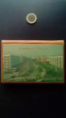 Блокнот СССР №44