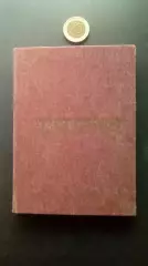 Блокнот СССР №49