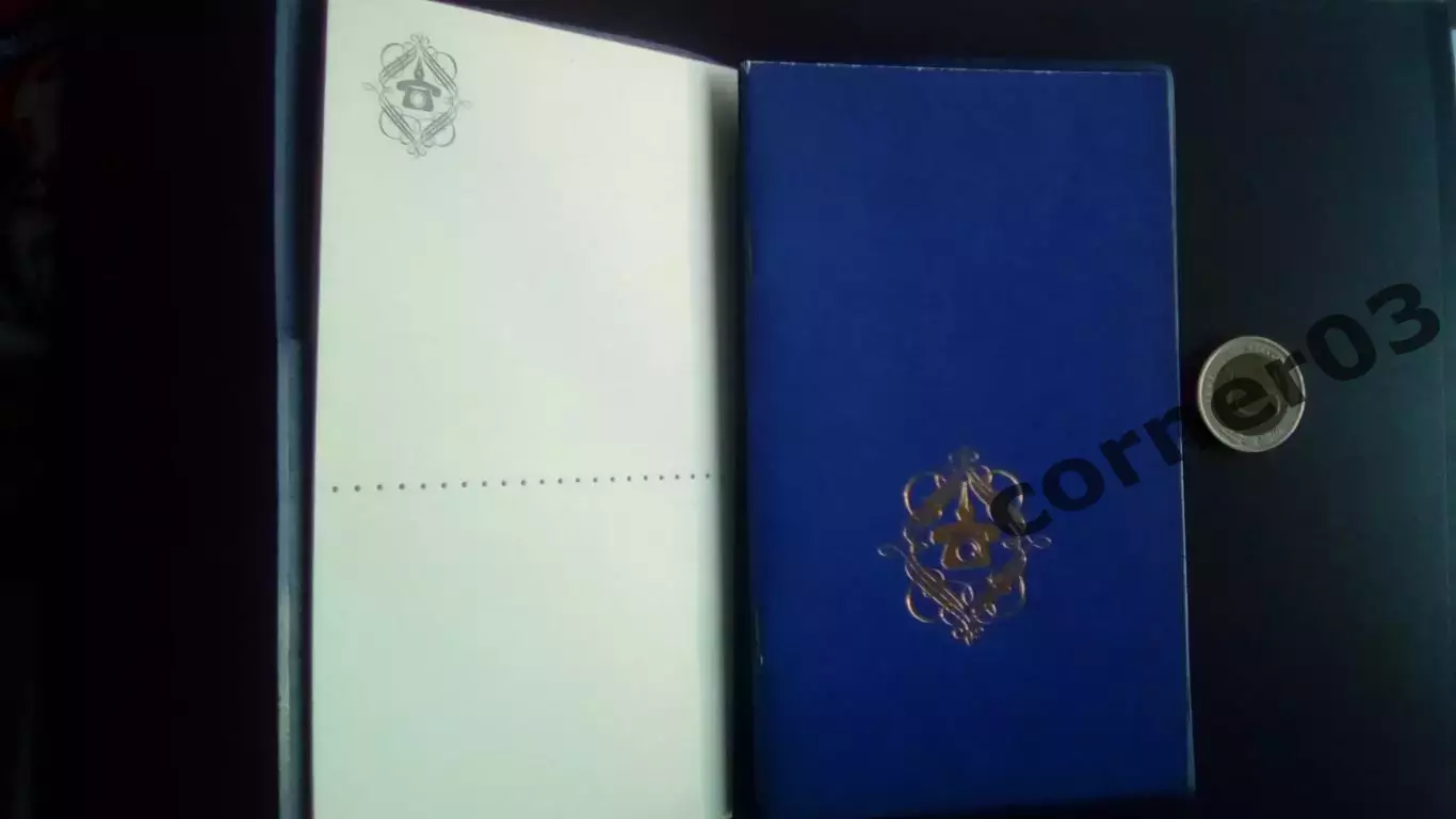 Блокнот СССР №50 1