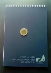 Блокнот №54