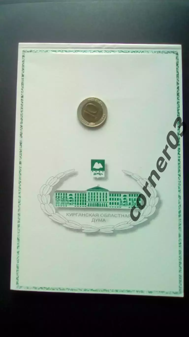 Блокнот №56