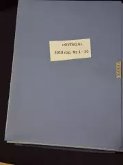 Футбол-Хоккей.2018 г. годовой комплект