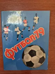 Ташкент-1979