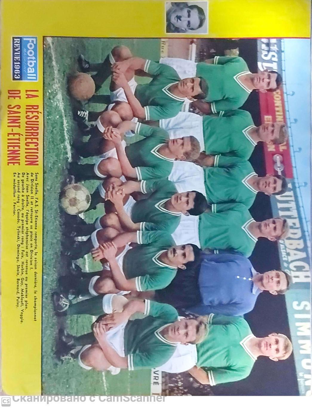 Football Magazine 1964 январь 2