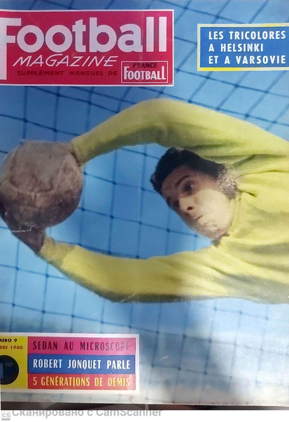 Football Magazine 1960 октябрь