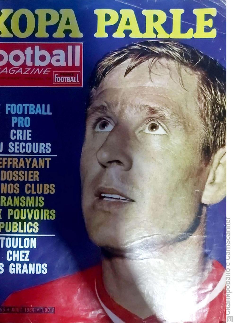 Football Magazine 1964 август