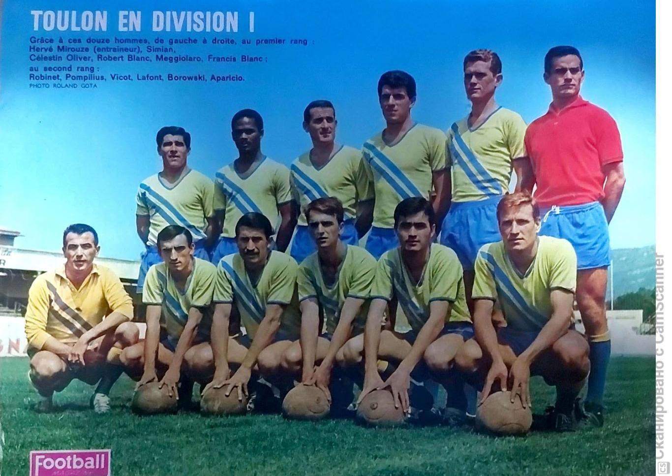 Football Magazine 1964 август 1