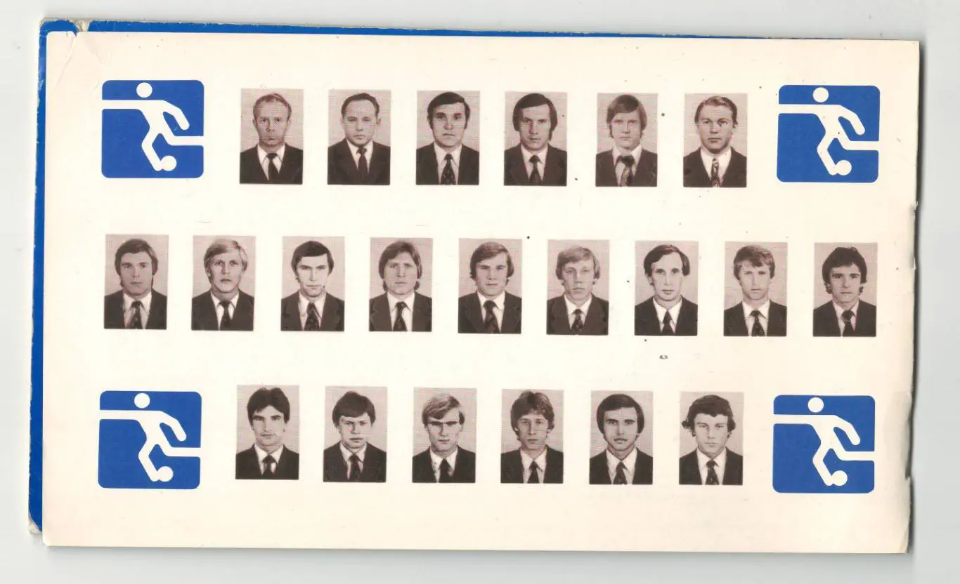 Десятая вершина.1981 г 1