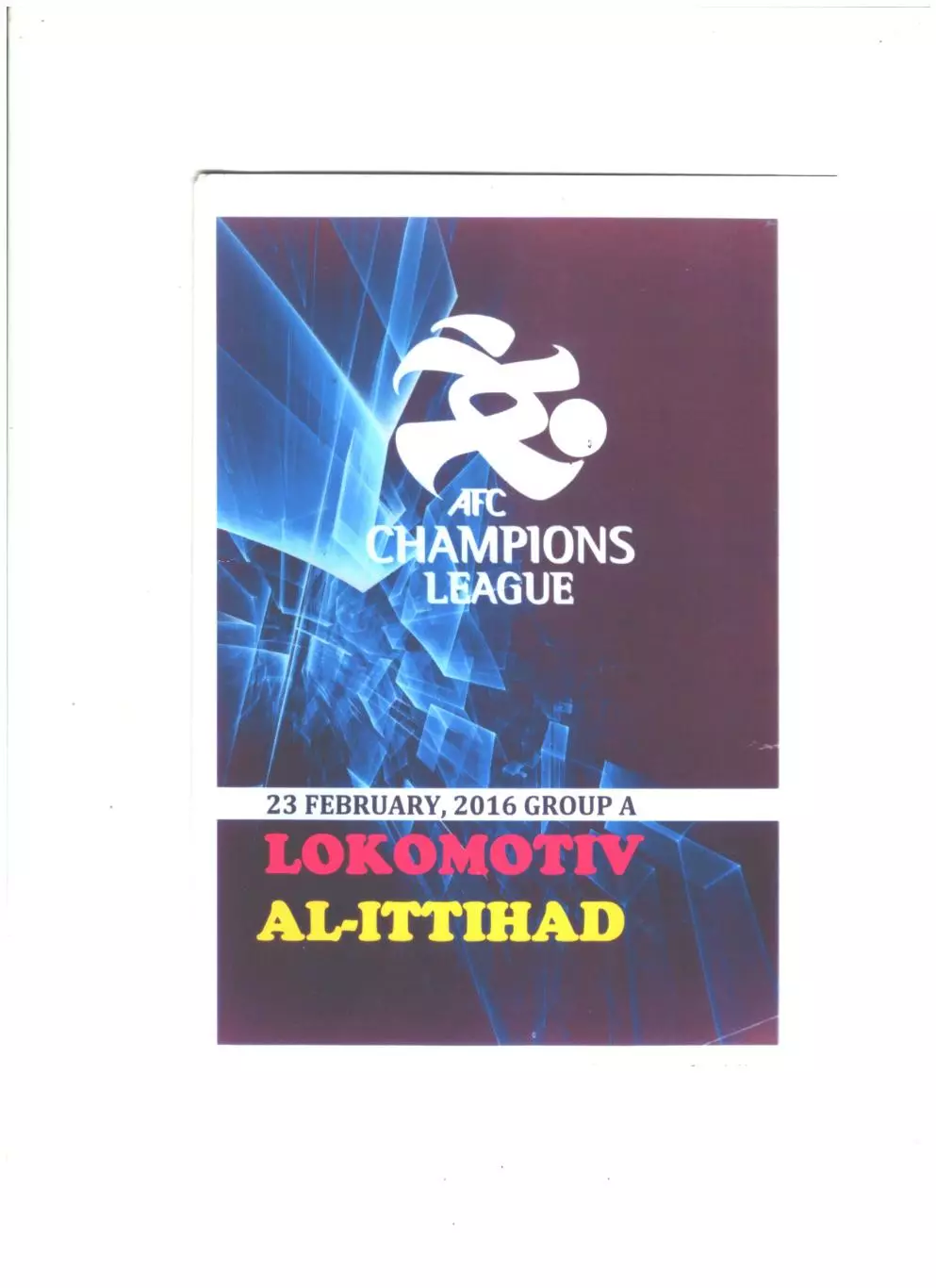 Локомотив (Узбекистан) - Аль-Иттихад (Саудовская Аравия).2016 г.
