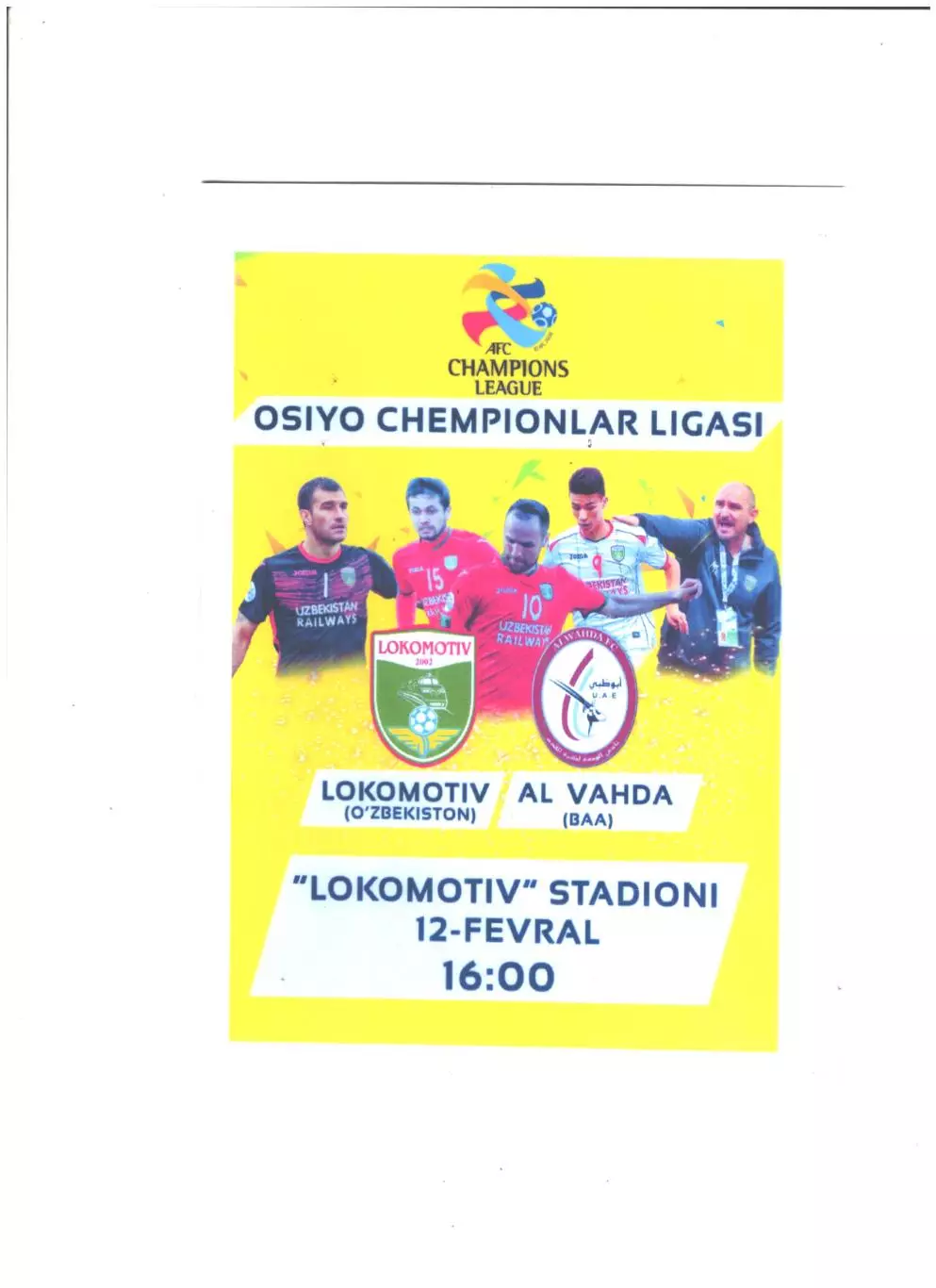 Локомотив (Узбекистан) - Аль-Вахда (Эмираты).2018 г.