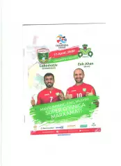 Локомотив (Узбекистан) - Зоб Ахан (Иран).2018 г.