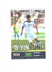 сб. Узбекистан - сб. Гана, сб. Ирак.2021 г