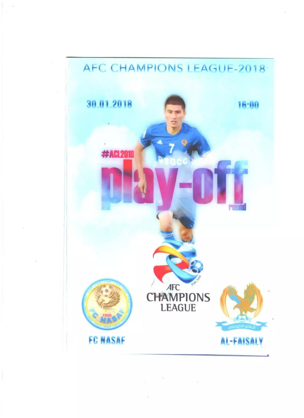 Насаф (Узбекистан) - Аль-Файсали (Иордания).2018 г.