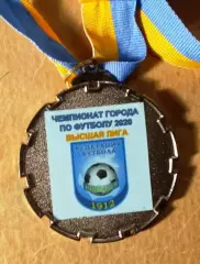 Медаль за второе место. Чемпионат г. Николаева по футболу. 2020