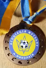 Медаль. Чемпионат г. Николаева по футзалу.