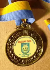 Медаль. Зимнее первенство г. Николаева по футболу. 3 место. 2017-2018.