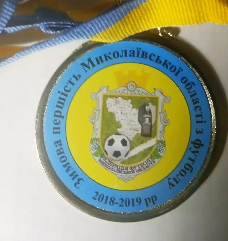 Зимнее первенство Николаевской области по футболу 2018-2019 2 место
