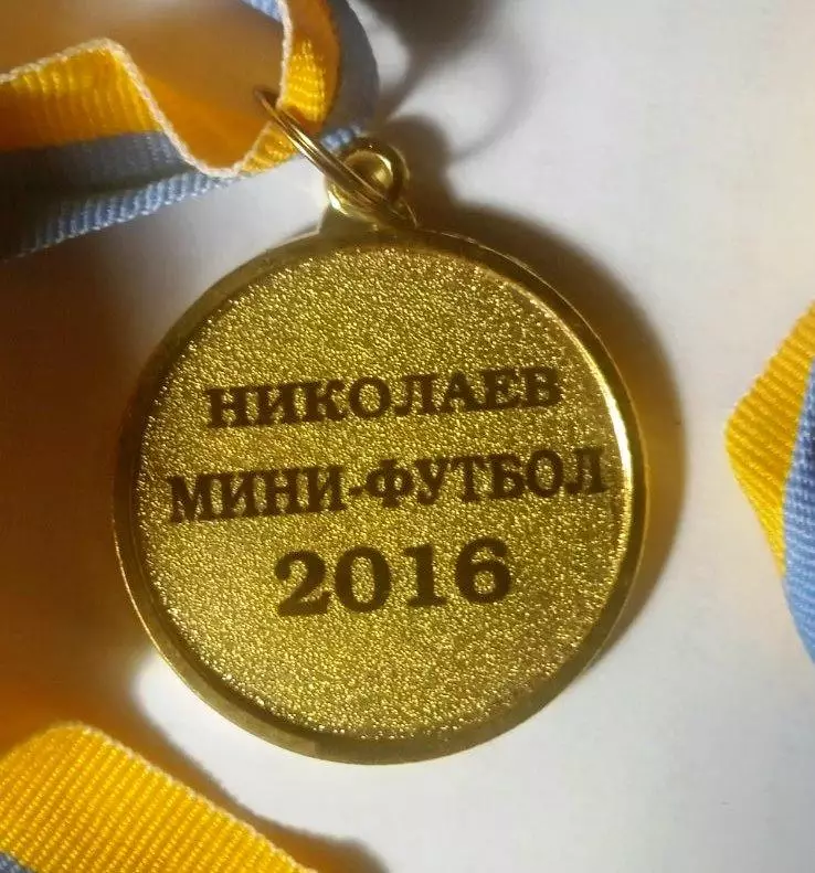 Николаев мини-футболу 2016 1 место