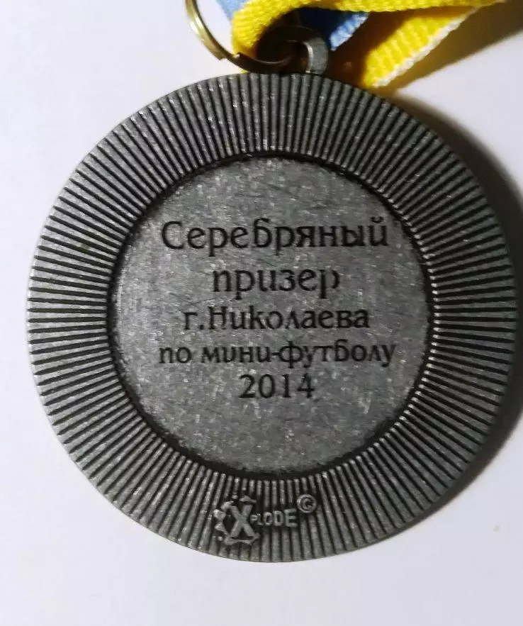 Серебряный призер г. Николаева по мини-футболу 2014