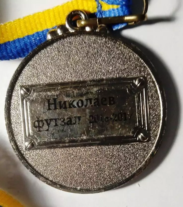 Николаев футзал 2016-2017 1 место