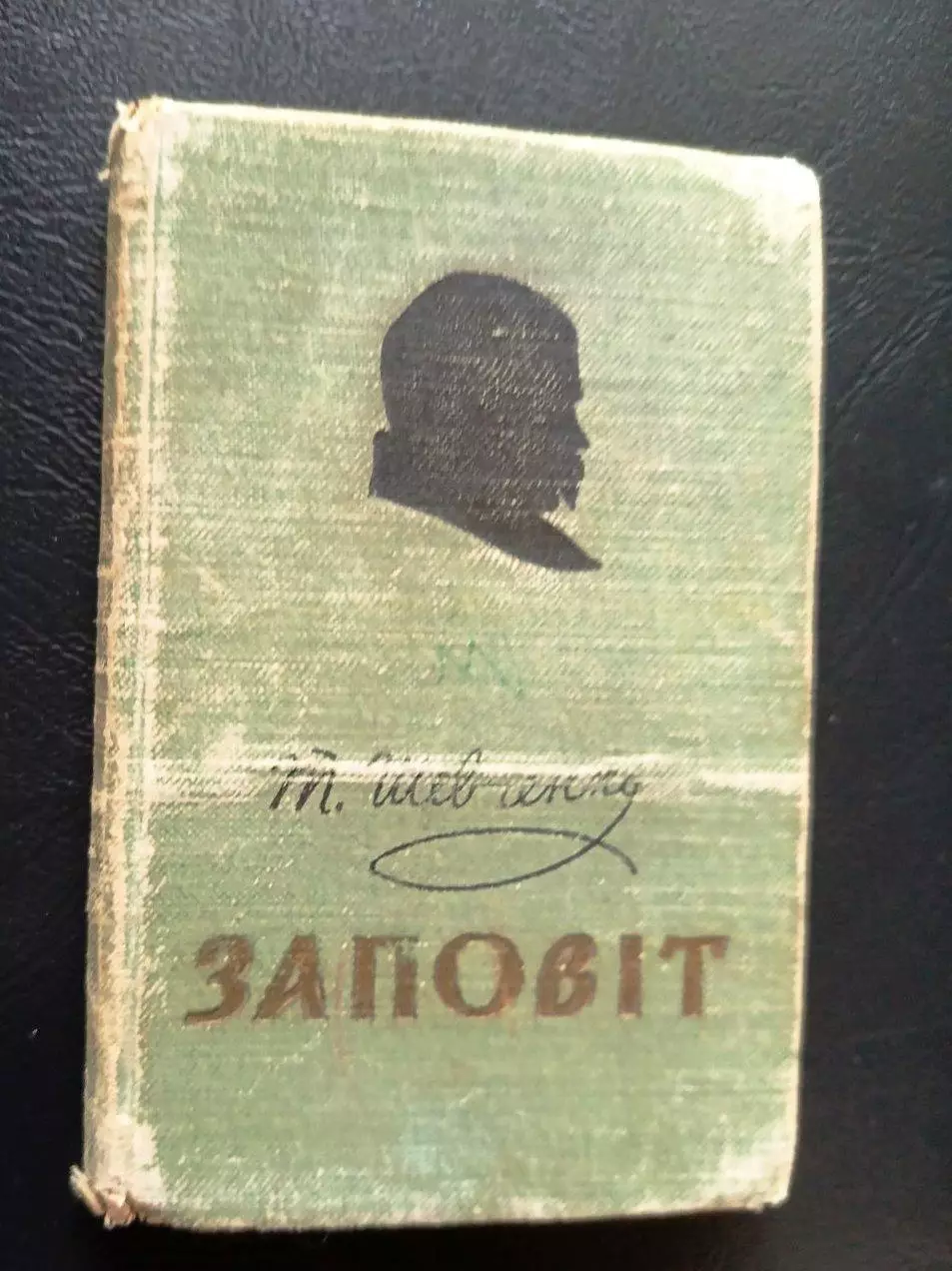 Т. Шевченко, Заповіт мовами народів світу (більше 40)