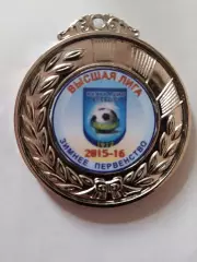 Медаль высшая лига, зимнее первенство, 2015-2016, 2 место