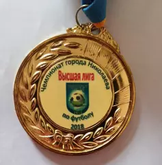 Медаль чемпионат города Николаева по футболу, высшая лига, 2018, 1 место