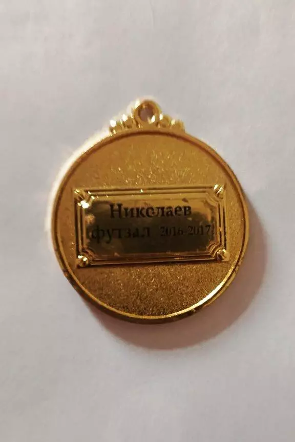 Медаль Николаев, футзал, 2016-2017, 1 место