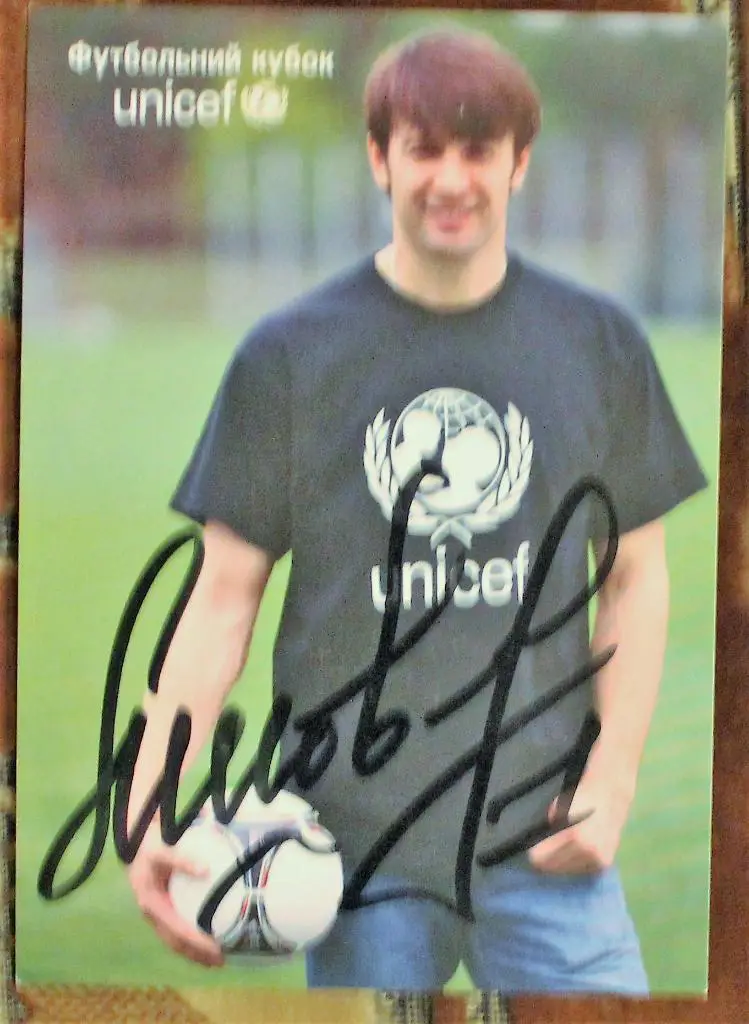 Александр Шовковский