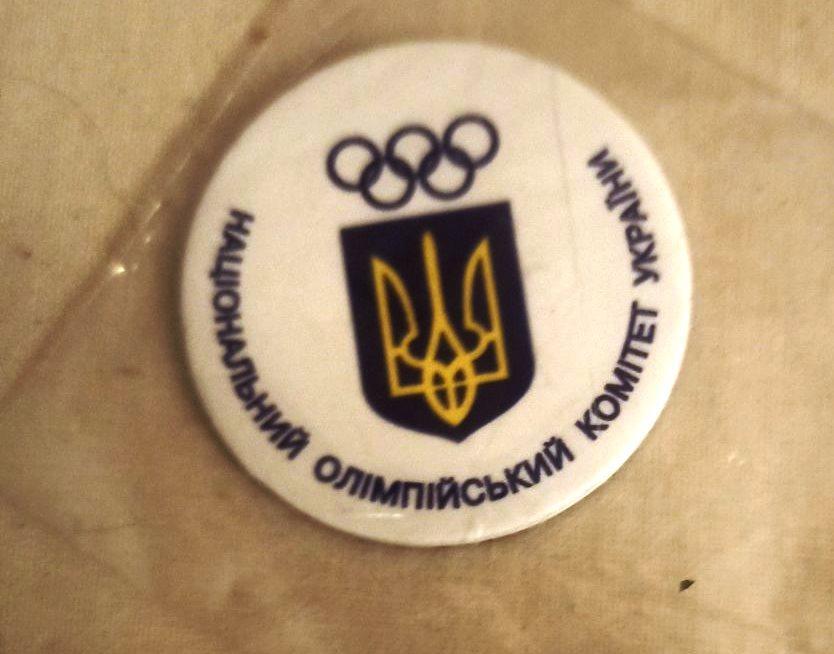 Национальный Олимпийский комитет Украины.