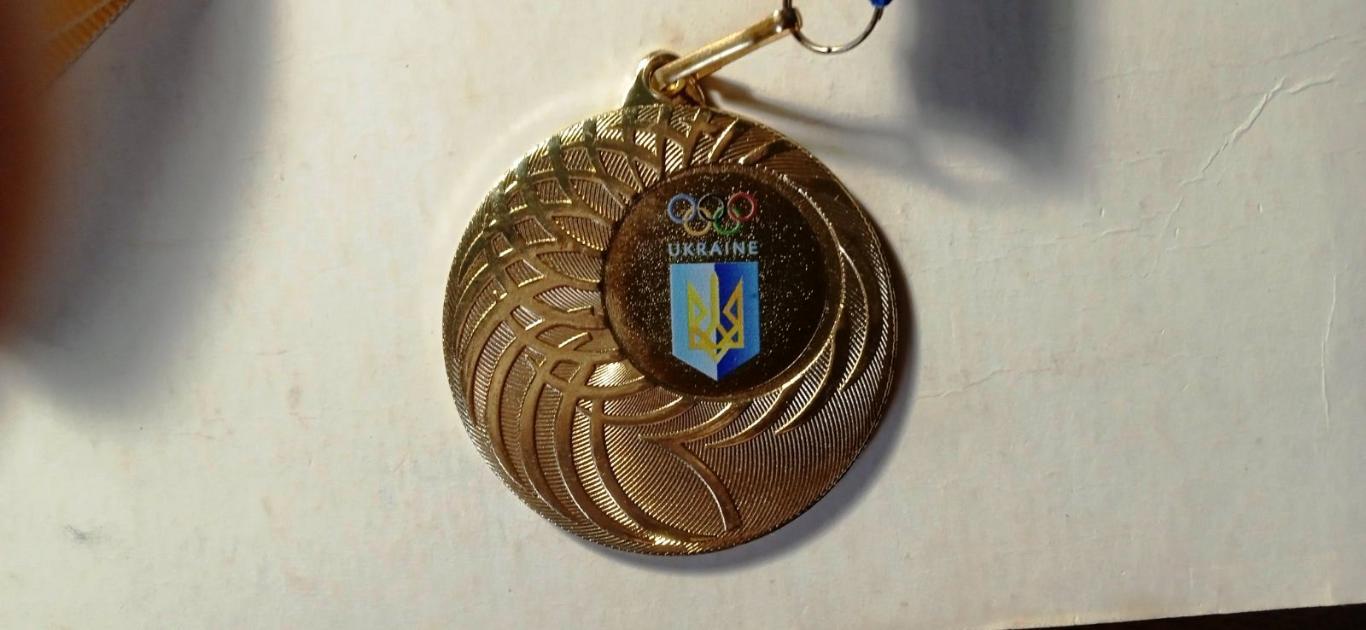 Памятная медаль НОК Украины 1