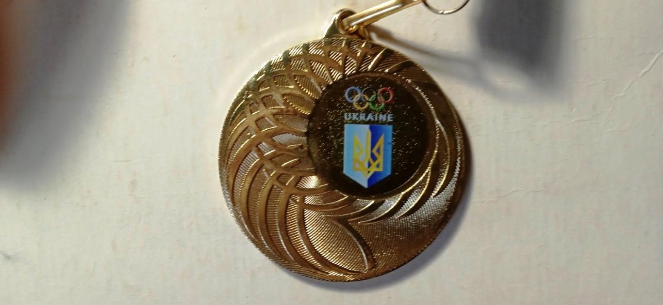 Памятная медаль НОК Украины 2