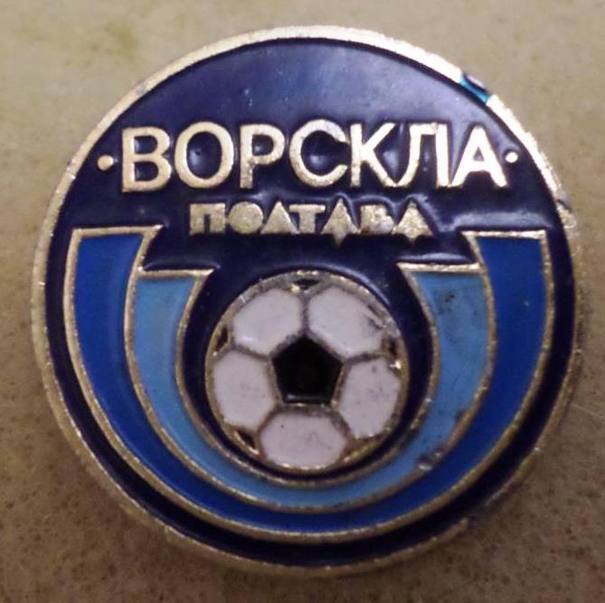 Ворскла Полтава