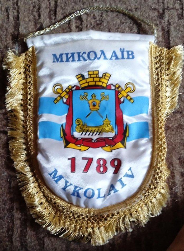 Миколаїв 1789