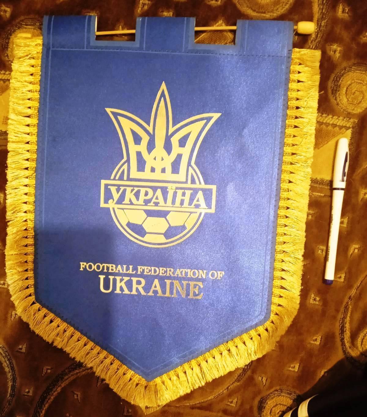 Федерация футбола Украины