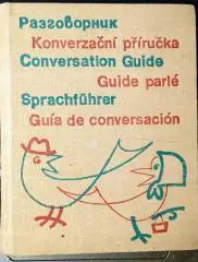 Краткий разговорник на 6 языках (рус., чеш., англ., франц., нем., исп.).