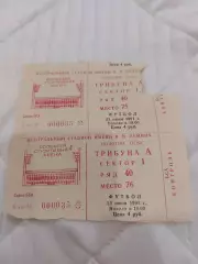 Билет Финала Кубка СССР Торпедо Москва - ЦСКА 23.06.1991 год