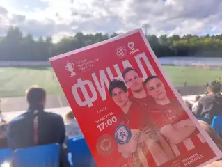 Красное Знамя Ногинск - ФСК Долгопрудный 19.08.26 Финал кубка Мос.обл.