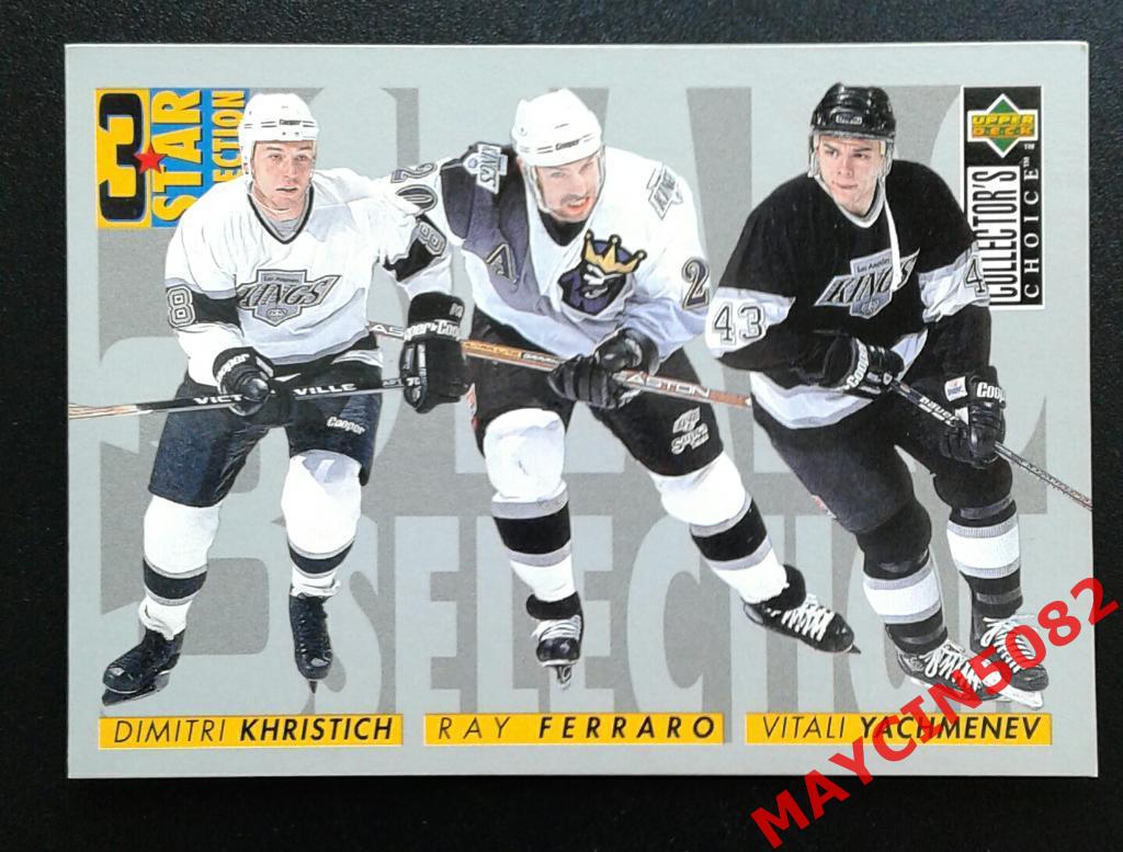 Карточка НХЛ. #320 1996г.