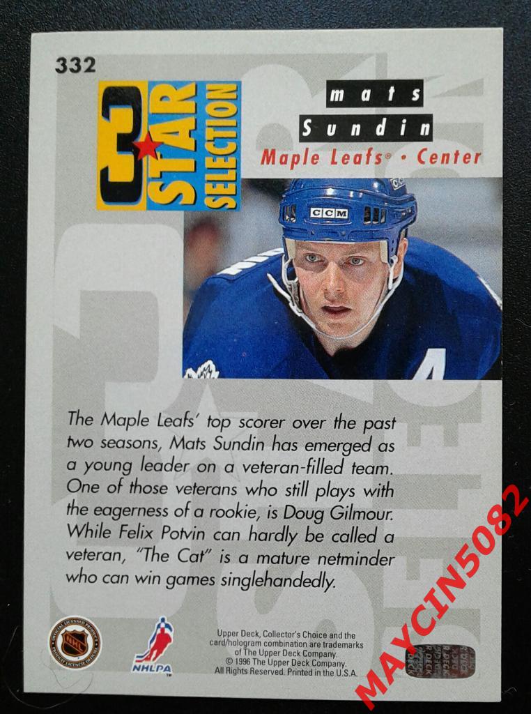 Карточка НХЛ. #332 1996г. 1