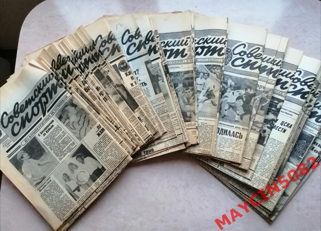 Газета Советский спорт #73-132 за 1995 год. 60шт. за 350р.