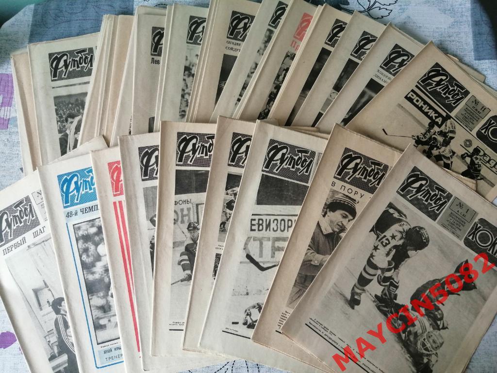 Комплект еженедельника Футбол-Хоккей за 1985 год. 52 номера за 800р.