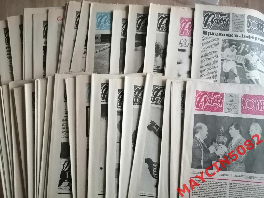 Комплект еженедельника Футбол-Хоккей за 1987 год. 48 номеров за 500р.